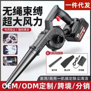 Lithium electric blower high-power industrial soot blowing rechargeable small blower household snow blowing vehicle dust collector