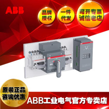 ABB˫��Դת������DPT63-CB011 C63 2PN/2TFC800470R1001
