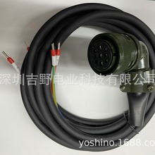 汇川伺服电机主电路用电缆S6-L-M12-3.0/S6-L-M12-5.0编码线