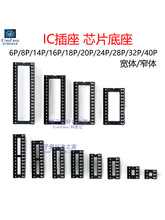 ����IC����оƬ���������·���� PCB��·���Ƭ�C�·�弯�ɉK��