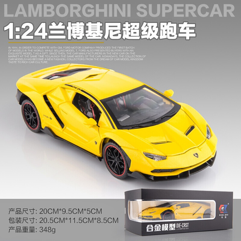 Chezhi 1:24 ロイス/ライスランボ/キニ合金シミュレーションカーモデルは、音と光でドアを開ける装飾玩具です|undefined