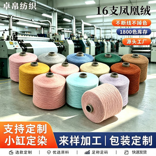 �S�Ҷ��ƶ�ɫ16֧�P�˽q�p�x���m��춷��b�ɾo�����������������K
