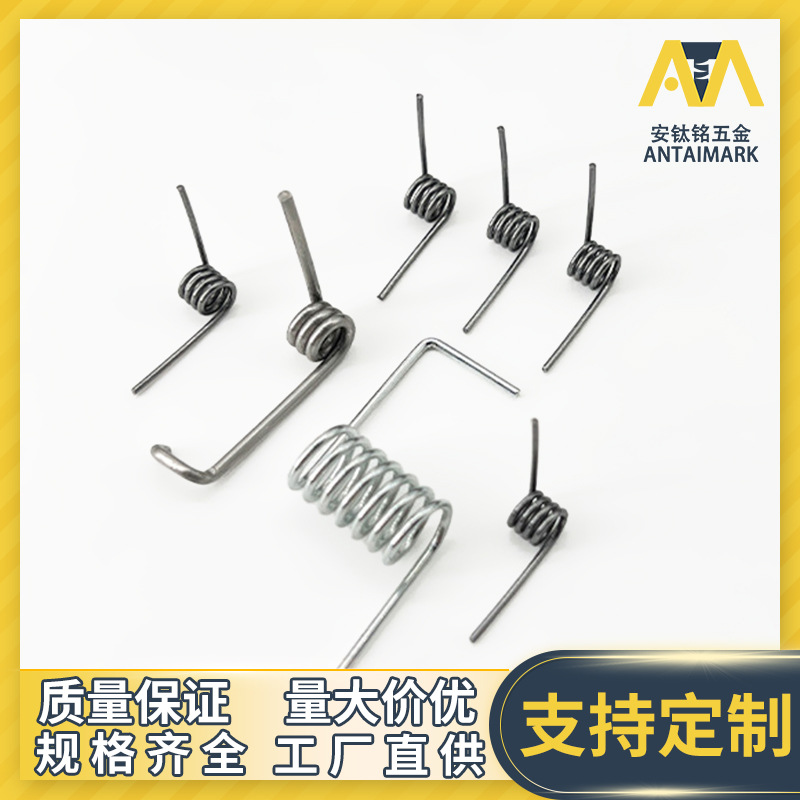 扭力弹簧双扭转弹簧夹子不锈钢琴线弹簧扭力旋钮回位弹簧耐高温