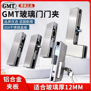 GMT�����T�����T�A�o��ػ��T���һ�֊A���A픊A���A�i�A�T�A