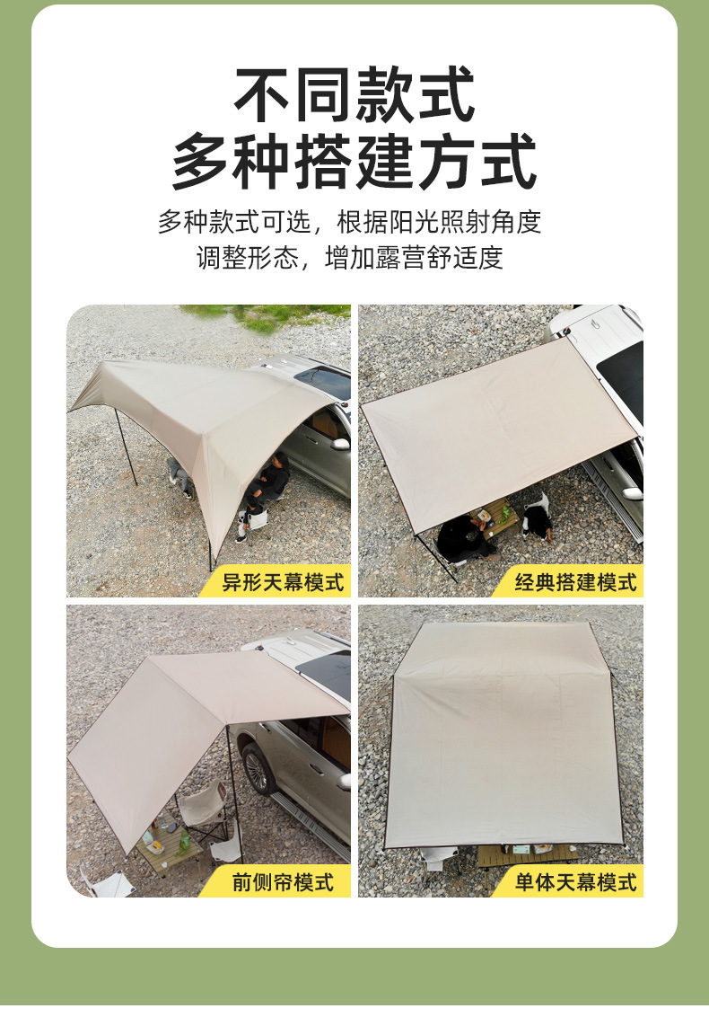 Vinyl car tail tent, car/SUV camping side tent, self-driving travel sun protection car side canopy, outdoor sunshade