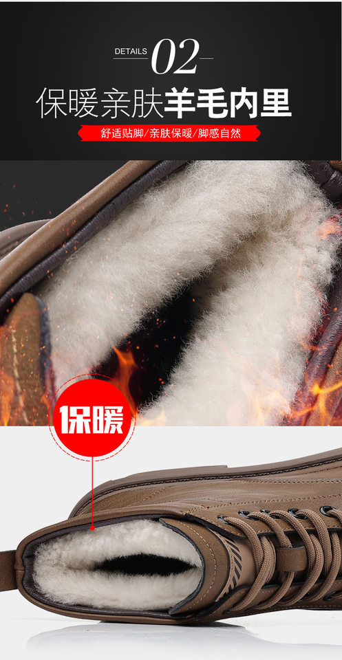Giày bốt Martin nam cổ cao lót lông giữ ấm, da bò, đế cao 3–5 cm — PZ2665 lót nhung màu nâu, PZ2665 lót nhung màu đen chi tiết 12