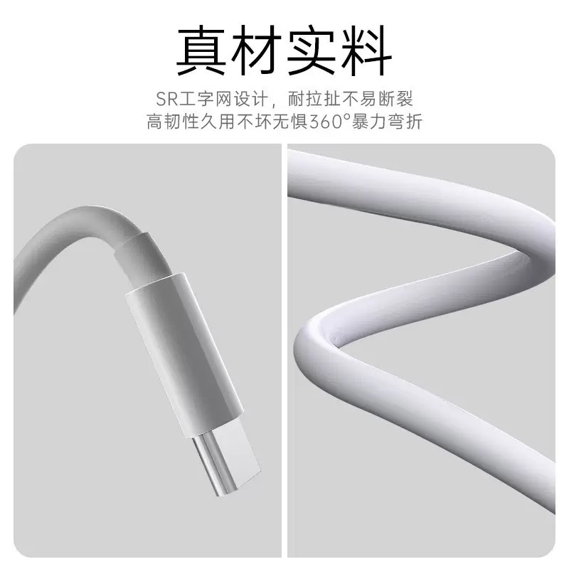 120W三合一数据线一拖三6A快充适用苹果安卓typec手机充电线批发