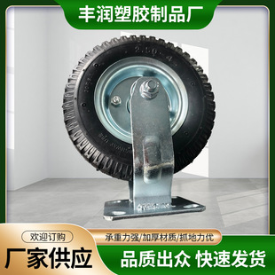 8-Inch 250-4 Bracket Wheel in Stock, Not Easy to Wear, Smooth Bass, Good Bearing Capacity, Tread Pattern Design Wholesale