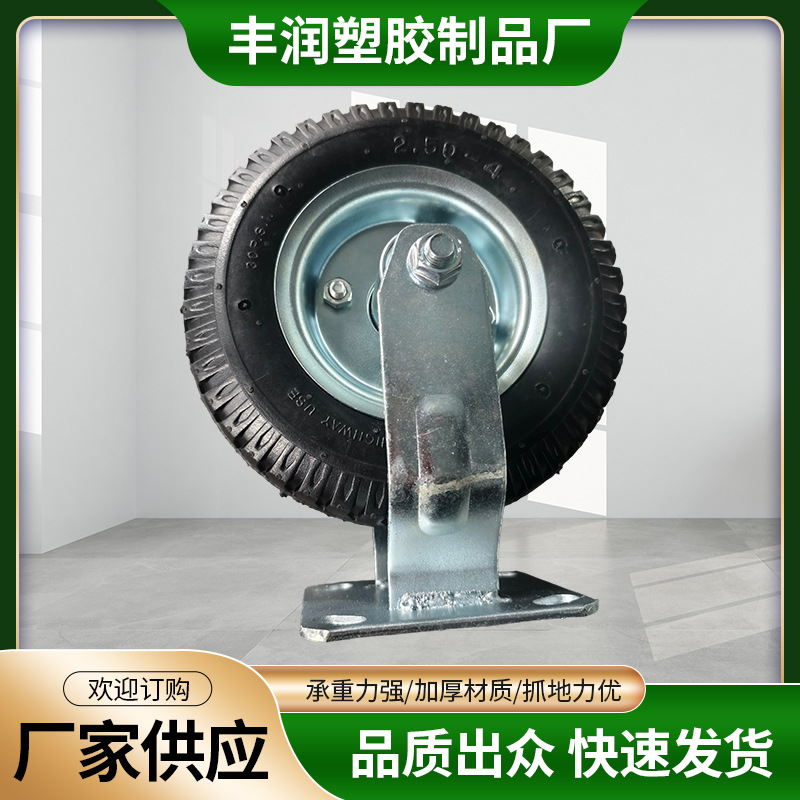 8寸250-4支架轮现货不易磨损低音顺滑承受力好胎面花纹设计批发