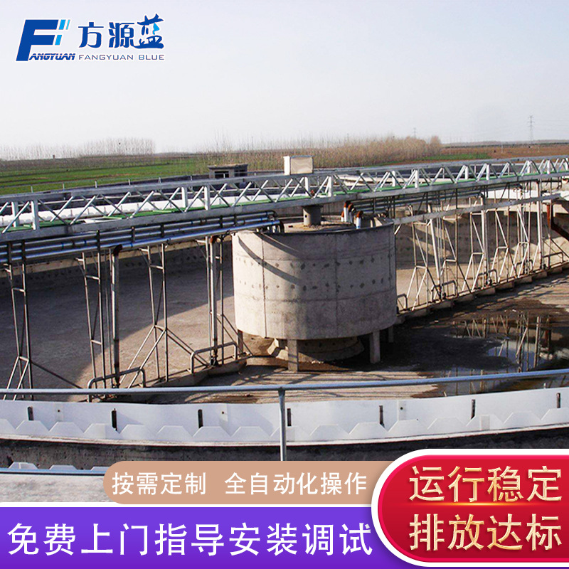 全桥式周边传动刮渣机 自动运行刮油机 半桥式周边传动刮吸泥机