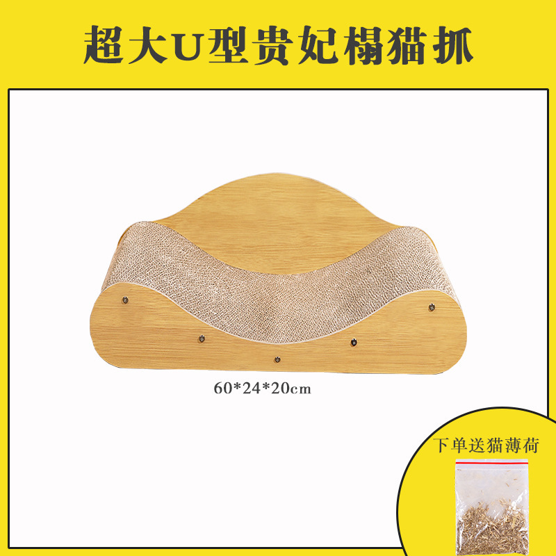 卸売りの大きいサイズの厚い猫のつかみ板の特価の爪を研ぐ器の猫の爪板の耐摩耗性の猫のつかみパッドの猫の巣の形の猫のおもちゃ|undefined