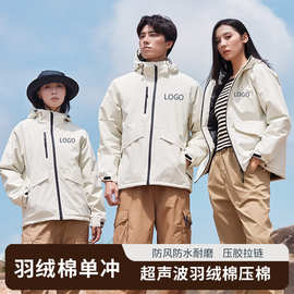羽绒棉压棉夹克男装加厚露营加绒防风防雨工作服风衣外套定制logo