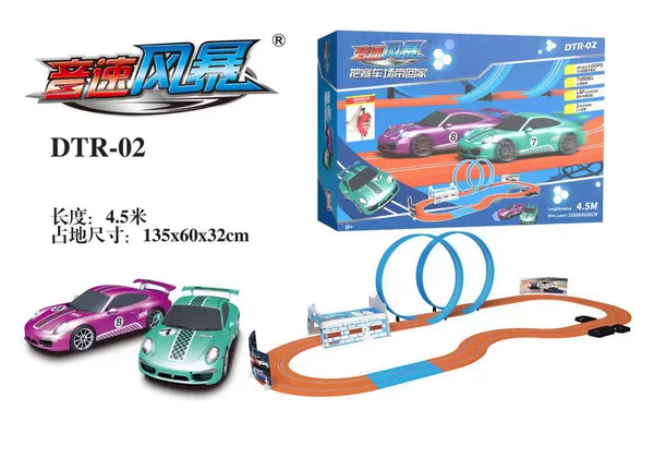 DTR02- (track length 4.5 meters electric + 2 cars)