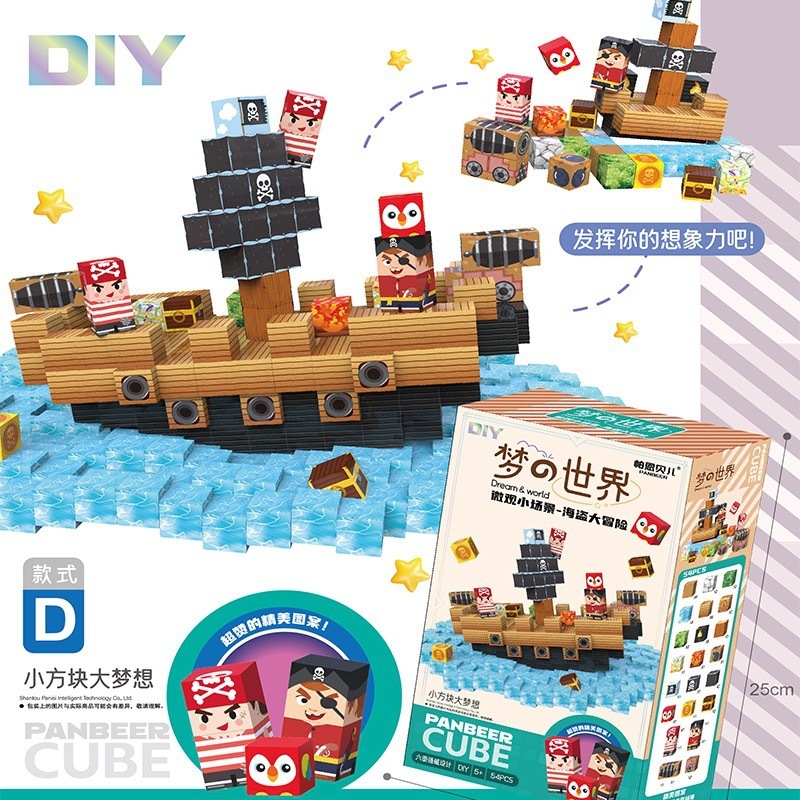 ホット販売私の夢の世界磁気ブロックビルディングブロックモデルおもちゃマイクロゲーム周辺シーンミニビルディングブロック|undefined