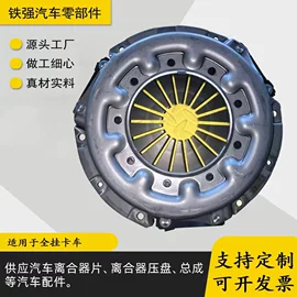 离合器片;离合器压盘
