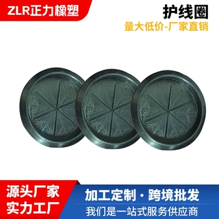米字橡胶双面护线圈黑色圆型护线圈防尘密封圈氟胶橡胶圈加工生产