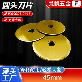 其他园林工具;刀片;文具配件