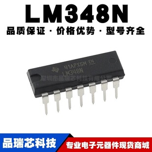 LM348N LM348 DIP-14 ���\��Ŵ��� ֱ��  ȫ�¬F؛