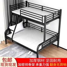 上下铺子母床铁床双层床铁艺床铁架床员工宿舍双人床高低床家用
