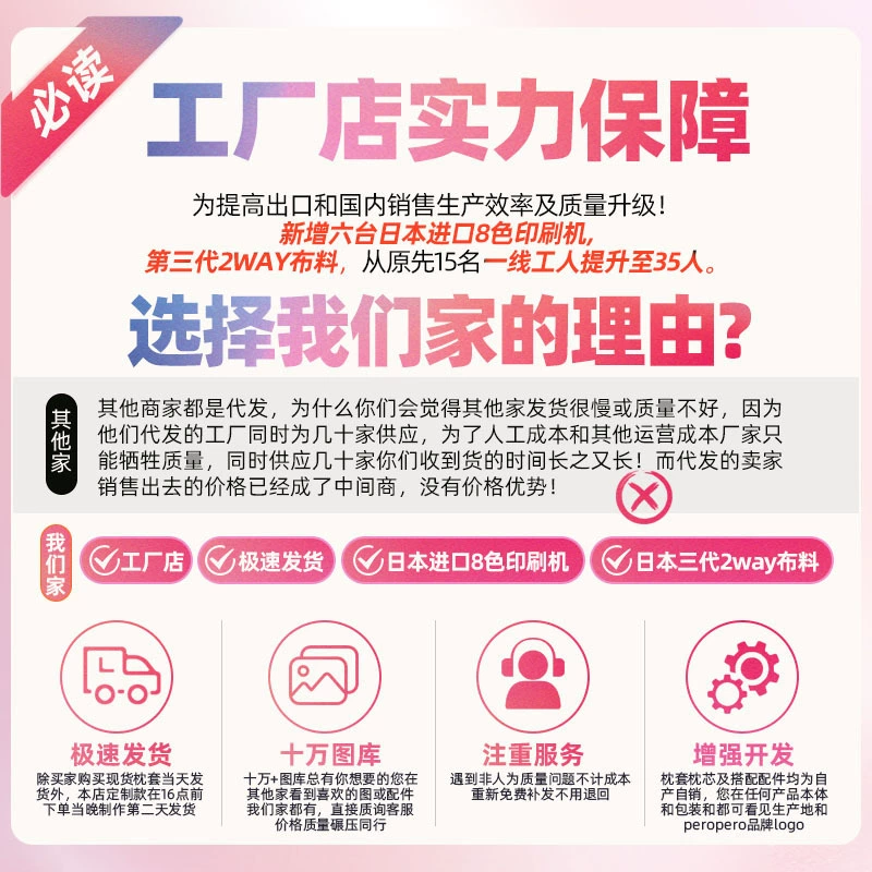 Three dimensional pillow, breast prosthesis for sleep with holes, 3D