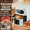 47L smart touch screen visual without flipping [high power for home use] flagship model