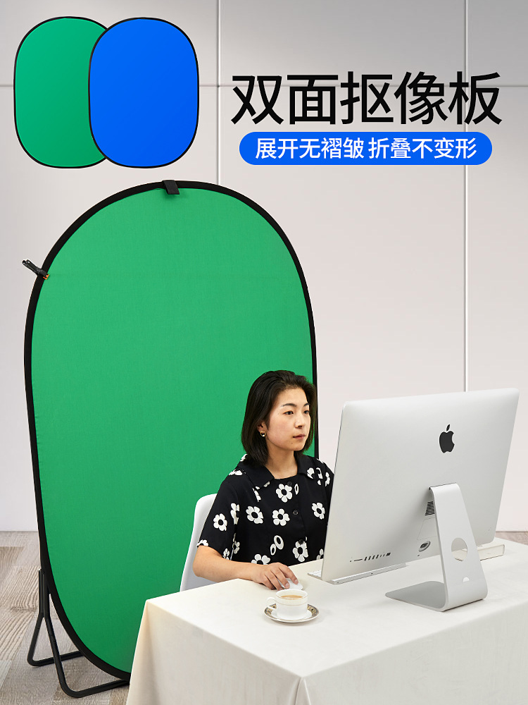 Green screen green cloth cutout backgrou...