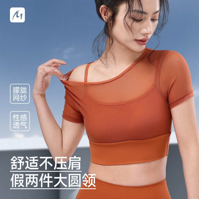 Mid-high strength one-piece sports bra short-sleeved top women's breathable quick-drying slimming fake two-piece fitness T-shirt summer