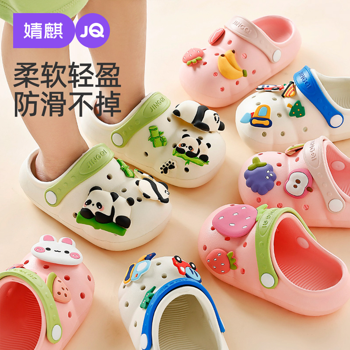Jingqi Kidsren's Clogs Baby Slippers Summer Girls and Boys Baotou Sandals Infants and Toddlers Indoor and Outdoor Non-Slip Shoes