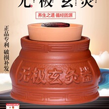 无极玄灸罐阴阳家用紫砂悬灸仪小儿童脐灸器具神灸陶瓷艾灸罐身体