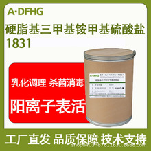 ʮ��������׻��Ȼ�識���70%����������Լ�1831�黯��ˮ����