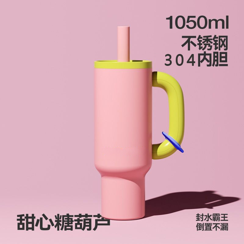 跨境多巴胺巨无霸冰霸杯304不锈钢保温杯便携手柄吸管40oz汽车杯|undefined