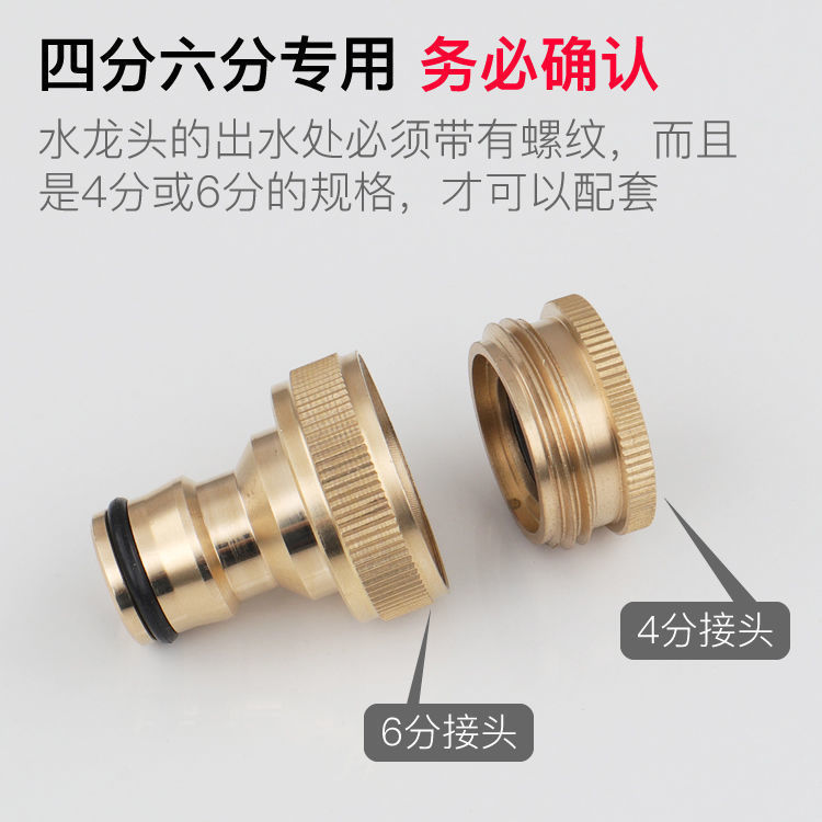蛇口コネクタ、ニップルネジ変換コネクタ、4点ホースアダプター、洗濯機用蛇口、ストレートプラグインタイプ|undefined