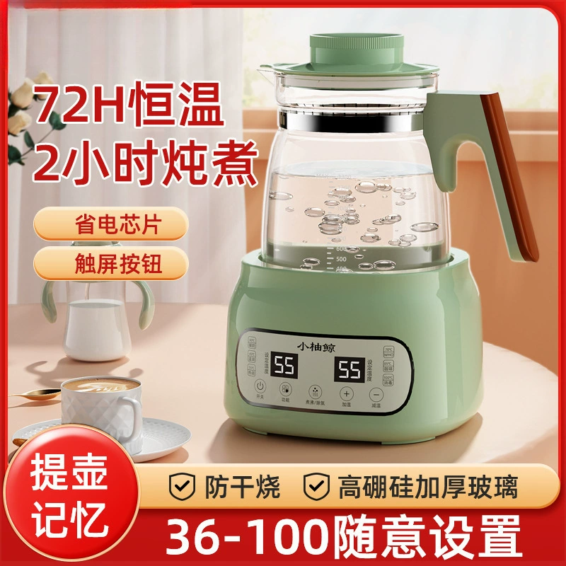 Thermos, children's antibacterial smart teapot, breast pump, fully automatic, keeps constant temperature