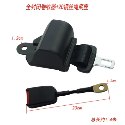 Car seat belt Bus, Construction Vehicle, Sightseeing - fully-enclosed-two-point-safety-belt-20-steel-wire-rope-base