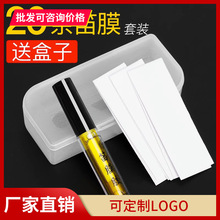 ��ѵ�Ĥ���b��Һ�w�͵�Ĥ�z�߼����I���ӌ���Ĥ��Ʒ���F͸�׿���