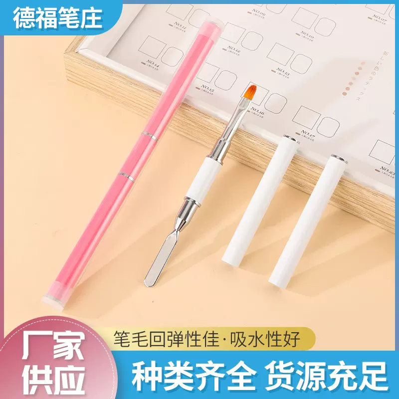 厂家直销美甲光疗笔双头两用圆头平口取胶笔带钢推压花调色棒美甲