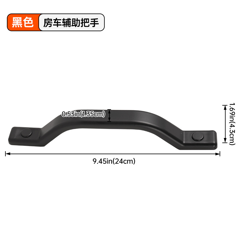 Fushou – RV Assist Grab Armrest, handle, handle - black
