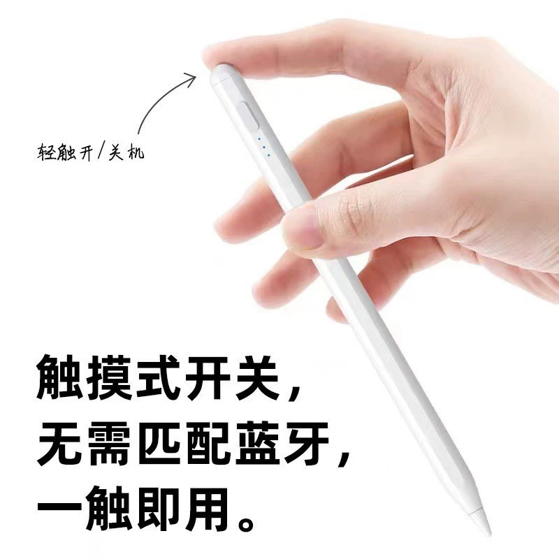 Активная стилус для iPad, магнитное всасывание, совместимо с Apple Pencil второго поколения, планшетный сенсорный экран, безошибочный сенсорный вход