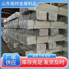 扁钢;工业圆钢;其他型材