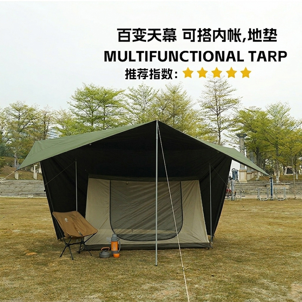 Suv Side Tent, Car Side Canopy, Suction Cup No-Drill Car Sunshade, Rainproof and Sunproof for Self-Driving Camping