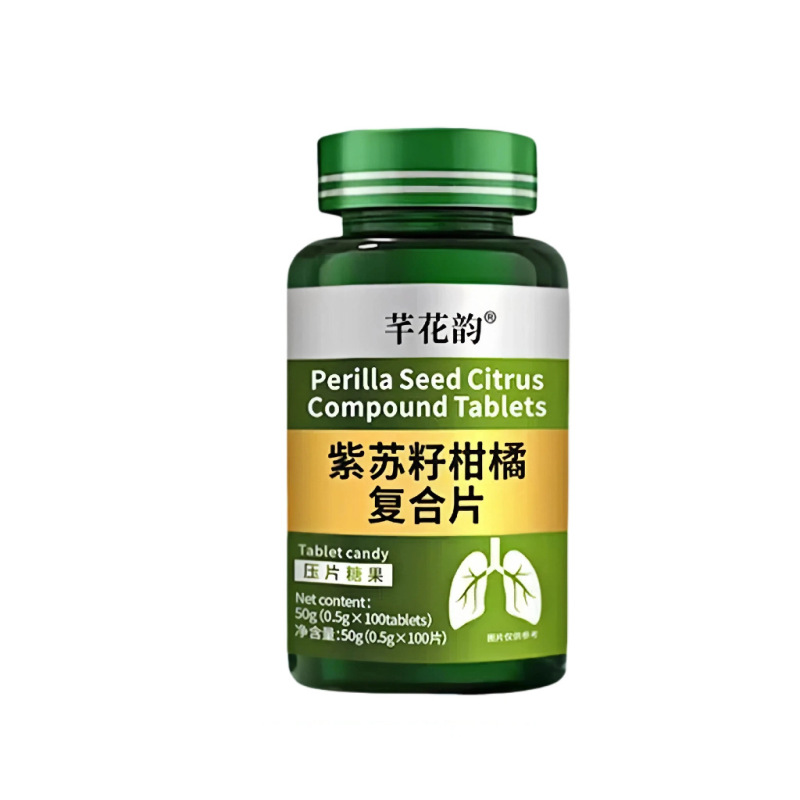 全品类胖大海罗汉果西梅咳嗽上火肥胖油脂男女通用便秘压片糖果|undefined