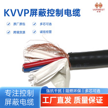 ���� KVVP ���ο�����|��ȼ�~о����̖�x����늙�������|��ȼ