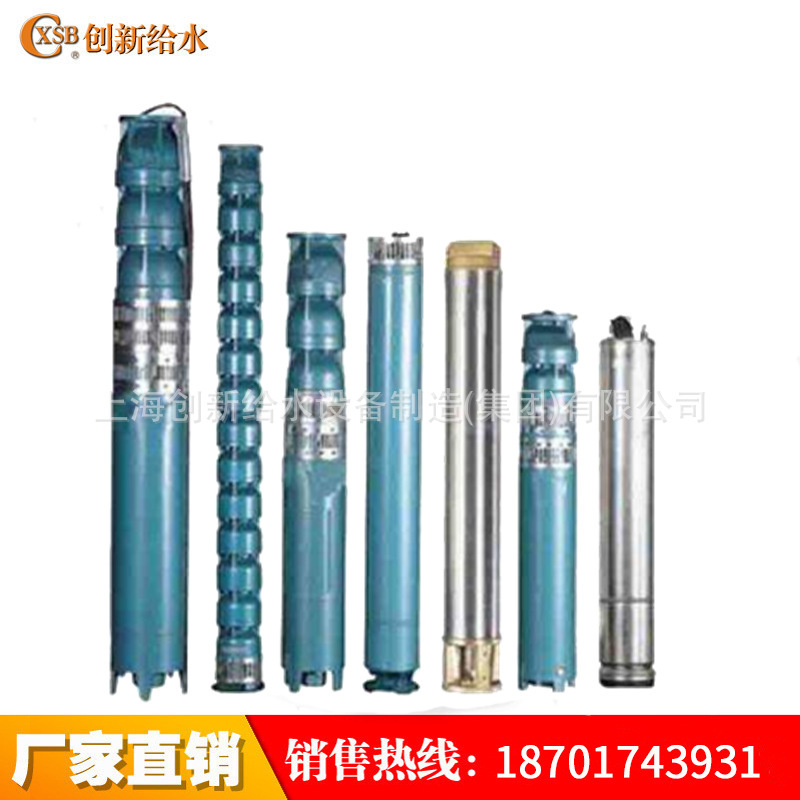 供应QJ型深井潜水电泵