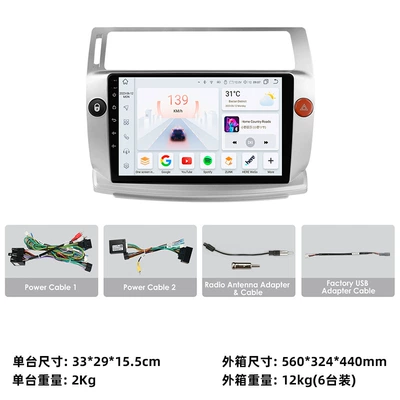 with Reversing Camera and Gps DVD Navigation
