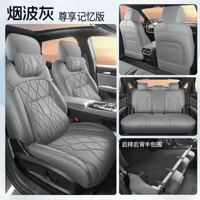 interior modification car seat cushions — Modelə uyğun (Original) oturacaq örtükləri - smoke-gray-memory-foam-version-rear-row-half-cover-note-the-model-year