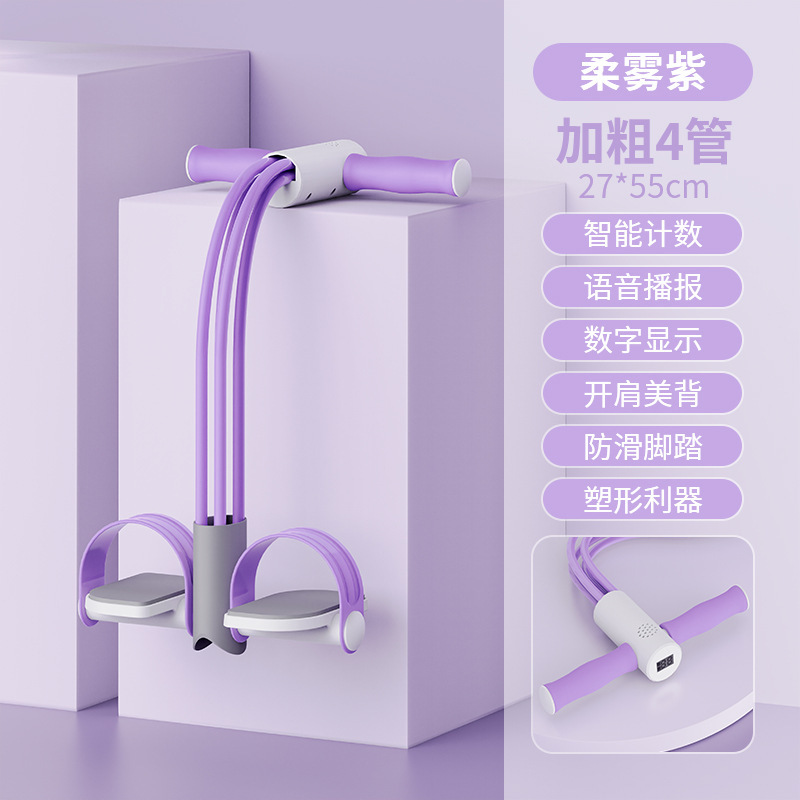 脚蹬拉力器女子仰卧起坐辅助器拉伸器家用健身拉筋|undefined