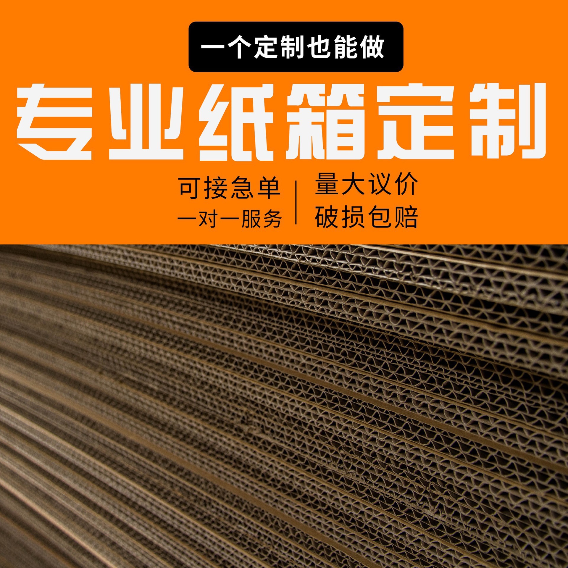 纸箱厂家快递物流包装特硬打包箱纸盒超硬搬家纸箱子批量批发