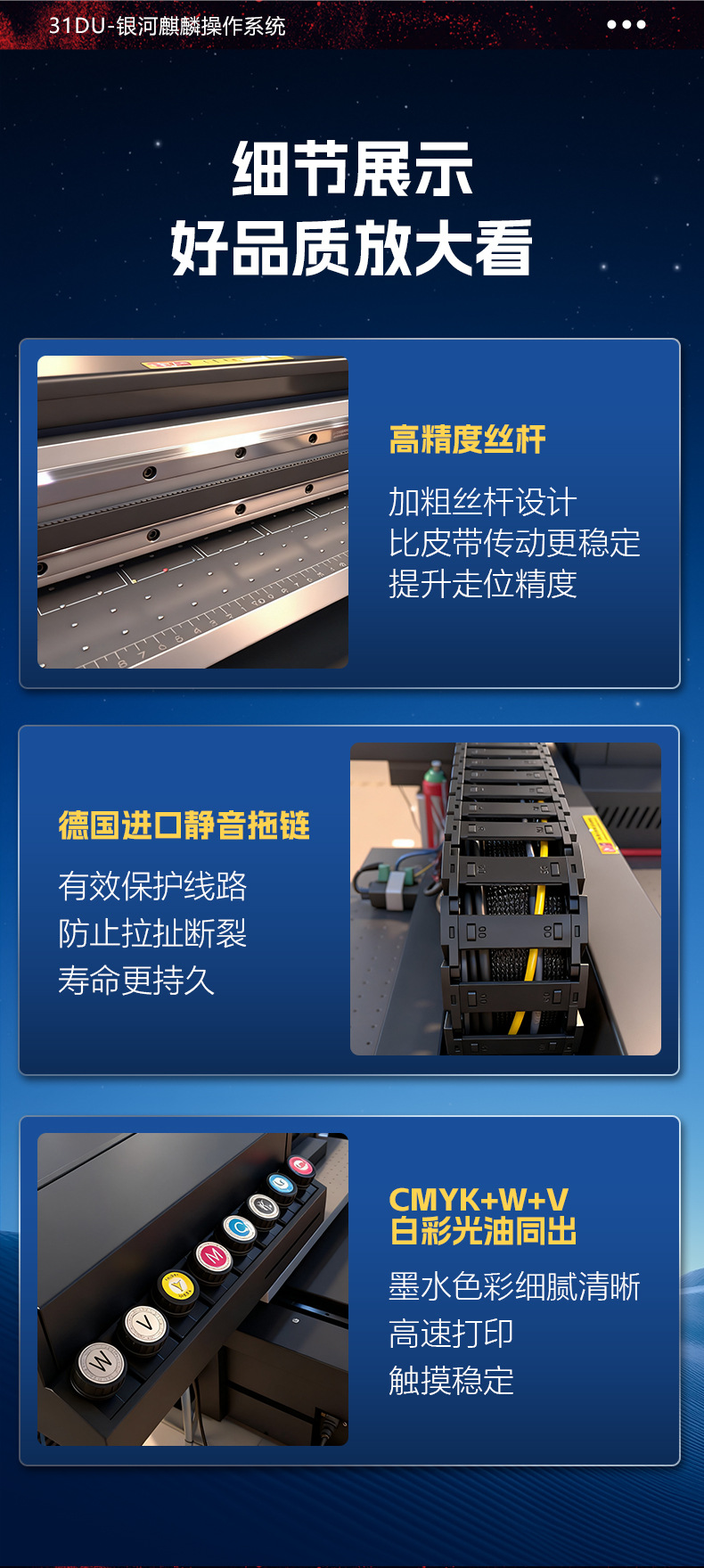 X21黑红款详情页_09.jpg