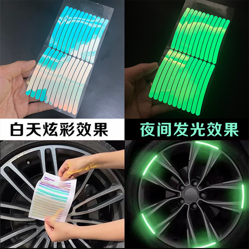 Car hub reflective colorful laser luminous tire anti-collision stickers personalized creative motorcycle electric vehicle colorful stickers