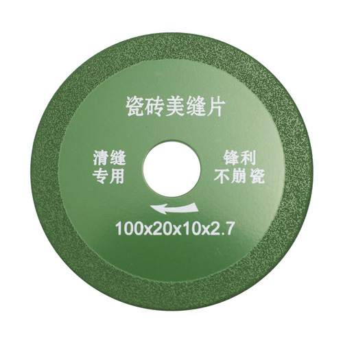 Ceramic tile beauty seam piece brazing piece cutting piece seam cleaning machine slotted diamond saw blade angle grinder dry cutting and polishing 1.2